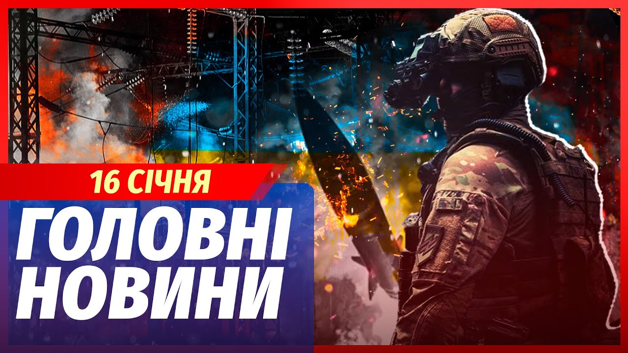 🟥ЕКСТРЕНО! РОЗВІДКА ПІДТВЕРДИЛА ЗАПУСК ОРЄШНІКА. Відомі ЦІЛІ В КИЄВІ. Місто