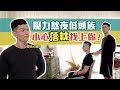 「健健生活」落枕不是睡不好,而是身體發生警訊!一招教你如何判別你是哪種落枕!