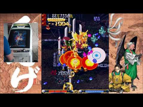 Guwange 1cc - Gensuke (Cave PCB)