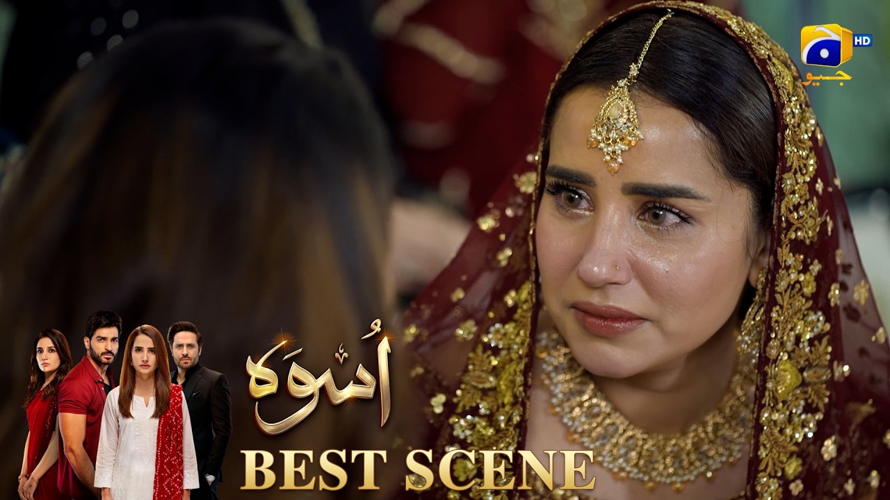 Uswah Episode 21 | 𝐁𝐞𝐬𝐭 𝐒𝐜𝐞𝐧𝐞 𝟎𝟐 | Haroon Shahid - Saniya Shamshad - Ammara Malik | HAR PAL GEO