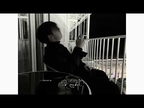 Shelley - მე და შენ/Me Da Shen