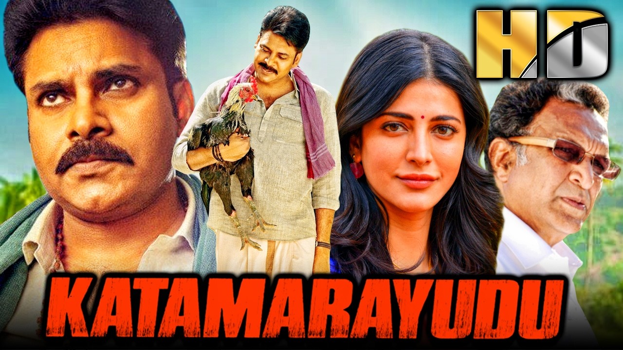 Pawan Kalyan की साउथ एक्शन सुपरहिट फिल्म। Katamarayudu (कटामरायडु) | Shrut