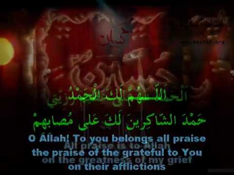 Ziyaarat Ashura - Haaj Mahdi Samavati