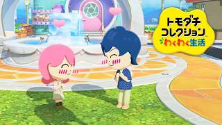 【トモダチコレクション#94】波乱万丈！な出来事が起こった日【アイプリ？シーズン3】【じゅりあ、える、すばる、おとめ、ビビ】