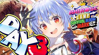 【#ロゼキャンARK】DAY3最終日🦖Aチーム優勝いくぞ‼ ARK: Survival Ascended【ホロライブ/兎田ぺこら】