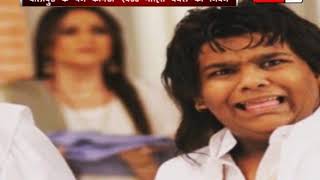 बॉलीवुड के यंग कॉमेडी एक्टर मोहित बघेल ने दुनिया को कहा अलविदा video