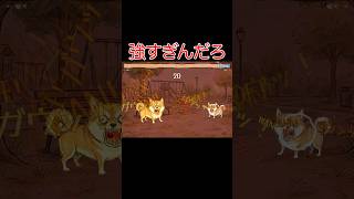 俺強すぎ。