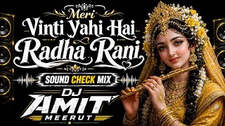 Download lagu 🌟 Meri Vinti Yahi Hai Radha Rani | Sound Check Mix | DJ AMIT MEERUT | Bhakti EDM Remix 2026 🌟 mp3 Download lagu 🌟 Meri Vinti Yahi Hai Radha Rani | Sound Check Mix | DJ AMIT MEERUT | Bhakti EDM Remix 2026 🌟 mp3