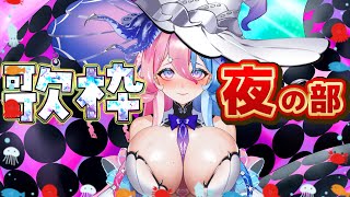 [Vtub] 小箱or個人Vtuber 1010 DD串
