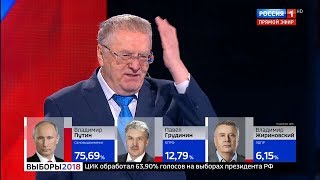 ШОК!!! ДО СЛЕЗ Жириновский уходит на всегда с выборов президента Выборы 2018 НОВОСТИ