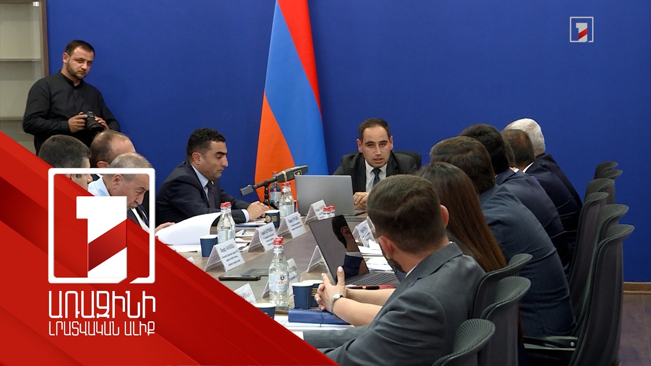 ՀԷՑ-ի բաժնետերերը չեն մասնակցել հանրային լսումներին