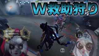 【第五人格】ファーチェ稼がれても全部狩れば問題なし【IdentityⅤ】