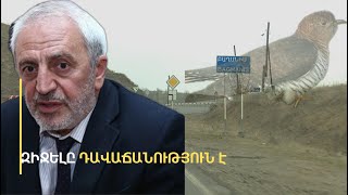 «Ադրբեջանի քթին խփող մեխանիզմ են 4 գյուղերը. Փաշինյանը կկու է եղել նախորդ կյանքում». Արամ Մանուկյան