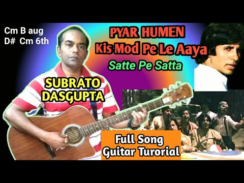 Pyar Hume Kis Mode - Satte Pe Satta