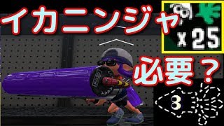 カーボンの勝率を爆上げする『立ち回り』を伝授!!カーボンでウデマエXになるための秘術!!第２部【XP2800↑】