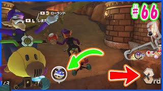 諦めずにがんばることでいつか輝く日が来るかもよ…！！！【毎日1時間マリオカート練習すると上手くなるのか@６６日目】マリオカート８DX