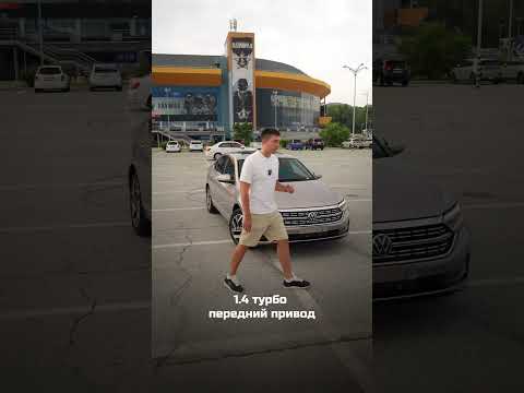 🔥 Volkswagen Sagitar 2022 — премиум в компактном формате! 🔥 #automobile #автоизкитая #обзор