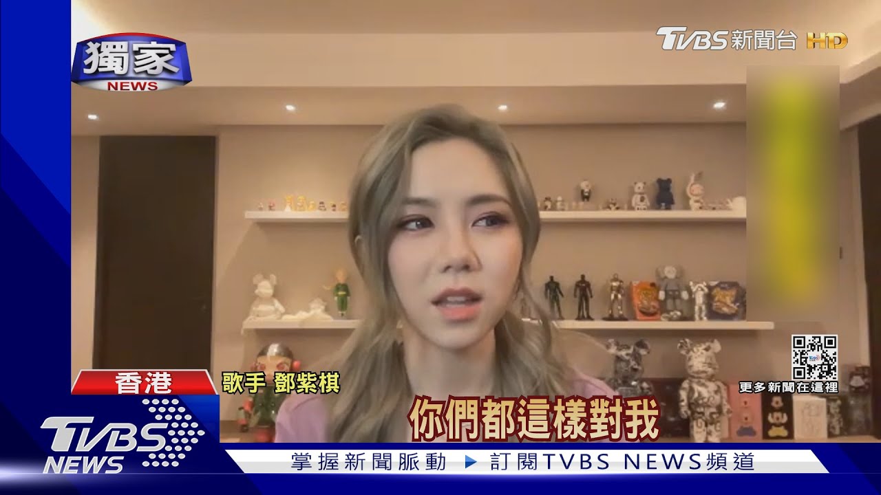 鄧紫棋談前東家合約糾紛淚崩!新歌《夜的盡頭》曝心聲