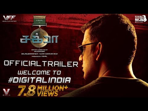 CHAKRA - Official Tamil Trailer