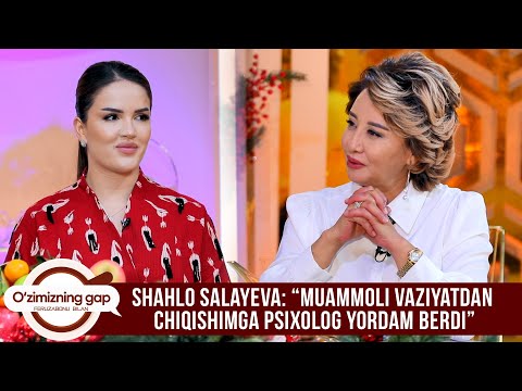 Shahlo Salayeva: “Muammoli vaziyatdan chiqishimga psixolog yordam berdi” | O'ZIMIZNING GAP