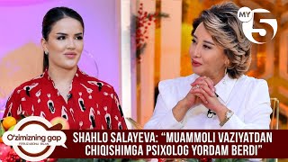 Shahlo Salayeva: “Muammoli vaziyatdan chiqishimga psixolog yordam berdi” | O'ZIMIZNING GAP