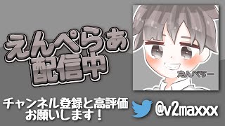 フォートナイトアリーナ配信！！