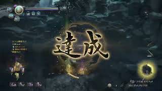 仁王2　のんびりと...