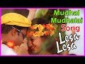 Mudhal Mudhalai Song Lesa Lesa Movie Scenes Trisha And Madhavan Fall In Love Harris Jayaraj