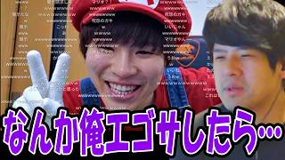 バトラ顔出しの裏で人知れず傷ついたゆゆうた【2026/09/13】