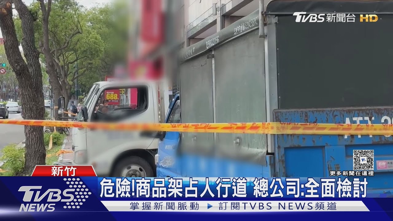 賣場改裝「商品架從天而降」 民眾險遭砸
