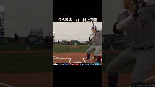 #mlbtheshow26 #大谷翔平 サイヤング賞＆ホームラン王挑戦フランチャイズ #mlbtheshow