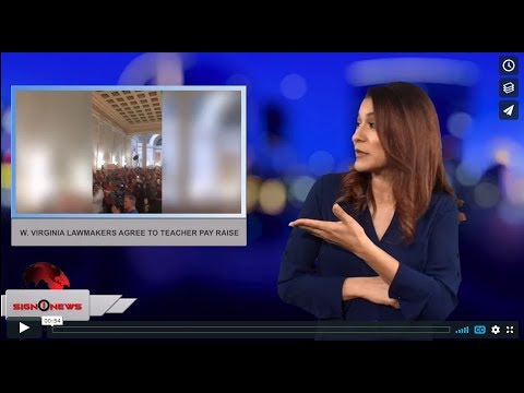 W. Virginia lawmakers agree to teacher pay raise (ASL - 3.6.18)