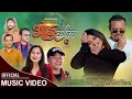 Oe Kanchhi - Karishma Dhakal, Dilip Majhi || New Nepali Song 2022 || Nitu Paudel, Jhalak Bibas