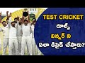 What Is Test Cricket Test Cricket Rules IND Vs AUS 1st Test Telugu Buzz