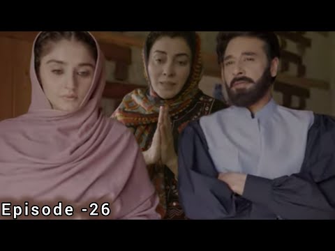 Khaie Episode -26 Paromo -Ep Khaie Full Last --at 15 March #Khaie#Khaienewdramas#Khaielast#