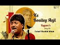 Ke Bosiley Aaji | Tagore's Song By Ustad Rashid Khan | Baithaki Rabi | Audio Song