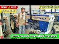 Swaraj 735 FEe | 39 hp tractor full review with price | स्वराज 735 FE रिव्यू | Swaraj 735 new model