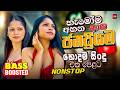 Best Sinhala Old Hits Nonstop 2026 Hit Sinhala Songs Collection Sinhala Songs Sindu Lk 2026
