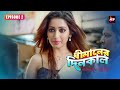 Dhimaner Dinkaal EP2 Trouble In Paradise Saswata Chatterjee Sudipta BanerjeeActress Poonam