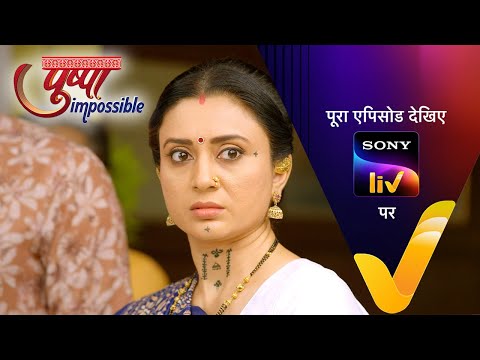 NEW! Pushpa Impossible | Ep 973 | 16 July 2025 | Teaser