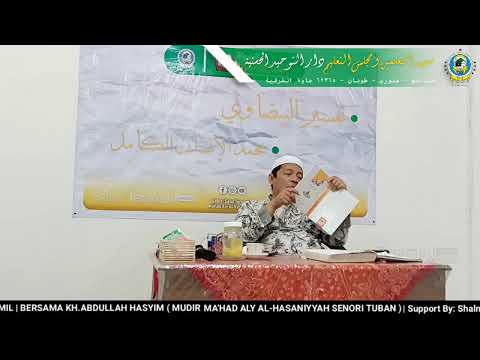 MUHAMMAD INSAN KAMIL | Halaman 94| PONPES AL-HASANIYYAH SENORI | Bersama KH. Abdullah Hasyim