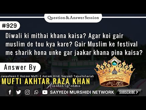 Diwali ki mithai khana kaisa? Agar koi gair muslim de tou kya kare? Gair Muslim ke festival me