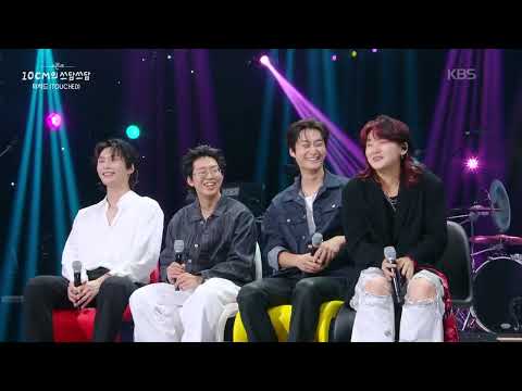 십센치 소신발언 국카스텐 하현우는...