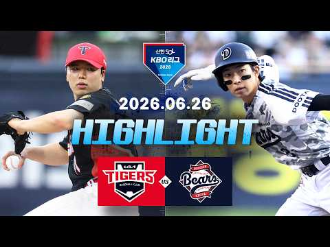 KBO KIA 타이거스 2-3 두산 베어스 하이라이트