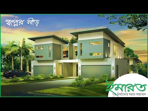 Emarat, Building Construction Firm, one of the leading construction Companies of Bangladesh