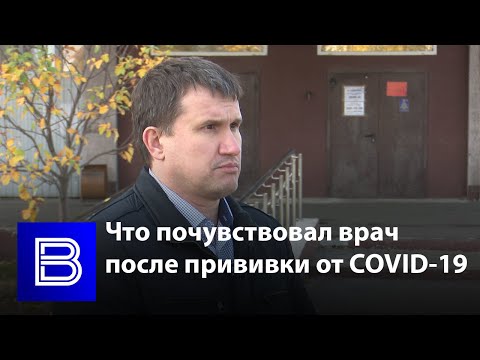 Воронежский врач рассказал об ощущениях после прививки от COVID-19