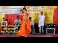 Jo Beech Bajariya Tune Meri Pakdi Baiya Arkestra Song VV