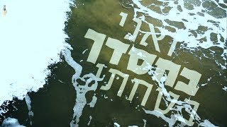 אשירה (יונתן רזאל) | ביצוע ווקאלי להקת ארמונ-יה - התמונה מוצגת ישירות מתוך אתר האינטרנט יוטיוב. זכויות היוצרים בתמונה שייכות ליוצרה. קישור קרדיט למקור התוכן נמצא בתוך דף הסרטון