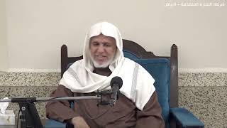 صورة أ.د. علي الشبل | شرح كتاب رياض الصالحين (186)