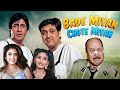 Bade Miyan Chote Miyan 1998 Full HD Hindi Comedy Amitabh Bachchan Govinda Superhit Comedy